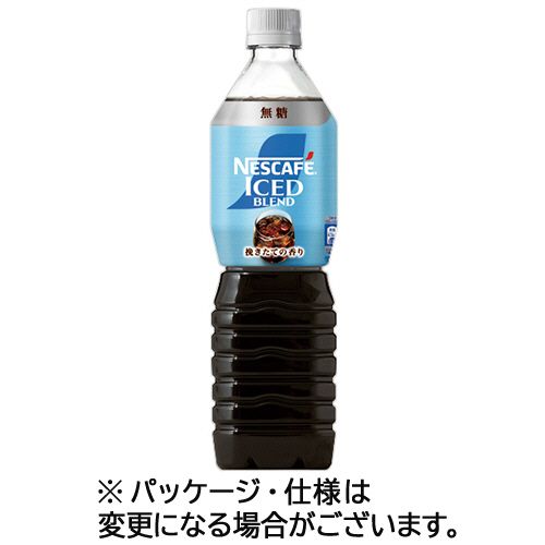 　445900。食品・飲料 ＞ コーヒー ＞ ペットボトル／紙パックコーヒー ＞ 。