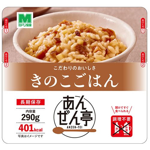 ミドリ安全 非常用保存食 7年保存 あんぜん亭 きのこごはん 1箱(30食)(CD4082136458) 目安在庫=○ compmoto-r-12539114 コンプモト 楽天市場店 パッケージ画像