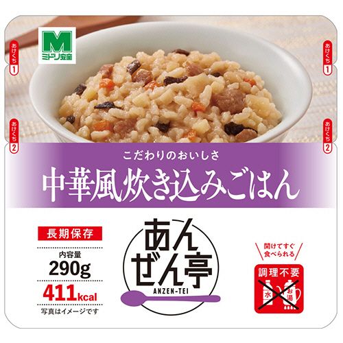 ミドリ安全 非常用保存食 7年保存 あんぜん亭 中華風炊き込みごはん 1箱(30食)(CD4082136459) 目安在庫=○ compmoto-r-12539115 コンプモト 楽天市場店 パッケージ画像