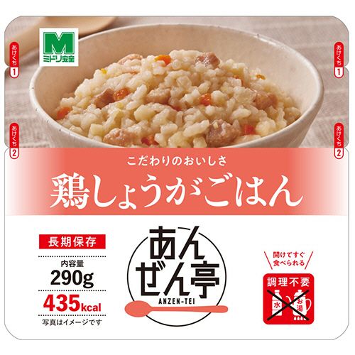 ミドリ安全 非常用保存食 7年保存 あんぜん亭 鶏しょうがごはん 1箱(30食)(CD4082136460) 目安在庫=○ compmoto-r-12539116 コンプモト 楽天市場店 パッケージ画像