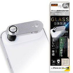 レイ・アウト iPhone17ProMax/カメラ保護アルミカバーガラスフィルム10H/深青(RH-P55FG/CAADA) 取り寄せ商品