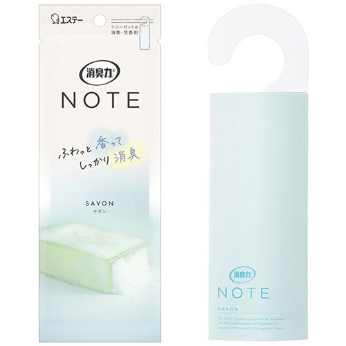 エステー 消臭力 NOTE クローゼット用 サボン 1個(304059) 取り寄せ商品 compmoto-r-12539310 コンプモト 楽天市場店 パッケージ画像
