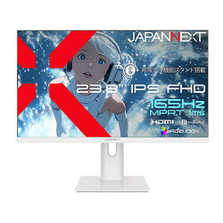JAPANNEXT JN-IPS238G165F-HSP-W 取り寄せ商品