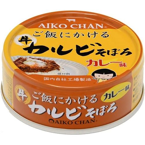 60g1缶。旨味たっぷりの牛カルビを使った、カレー味のそぼろです。みんなが食べやすい甘めのカレー味に仕上げています。ご飯に合うのはもちろんのこと、お弁当のおかずやオムレツにも使える商品です。60g1缶。旨味たっぷりの牛カルビを使った、カレー味のそぼろです。みんなが食べやすい甘めのカレー味に仕上げています。ご飯に合うのはもちろんのこと、お弁当のおかずやオムレツにも使える商品です。