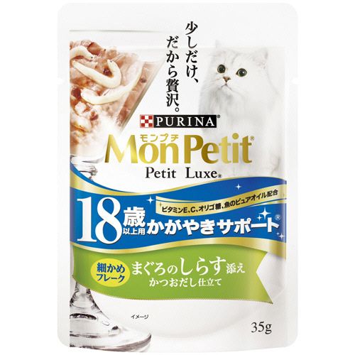 少しだけ、だから贅沢。をコンセプトに厳選された素材の贅沢な味わいが自慢。※こちらは【取り寄せ商品】です。必ず商品名等に「取り寄せ商品」と表記の商品についてをご確認ください。208093。衣料・生活用品 ＞ レジャー／園芸／ペット用品 ＞ ペット用品 ＞ 猫用フード。●ご褒美や特別なひとときにもぴったりな35g食べきりサイズ、モンプチ　プチリュクスパウチ　18歳以上用　かがやきサポート　まぐろのしらす添えの12パックです。●厳選されたまぐろにしらすを添え、海の幸の美味しさたっぷりのかつおだしと一緒にぎゅっとつめこんだ贅沢なメニュー。●超高齢のネコちゃんにも食べやすい細かめフレーク仕上げ。
