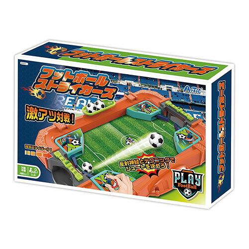 ARTEC フットボールストライカーズ 反射神経とテクニックでシュートを決めろ(ATC55471) 取り寄せ商品