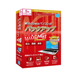 アーク情報システム HD革命/BackUp Next Ver.6 Pro Edition 5台用(対応OS:その他)(BU-608) 取り寄せ商品