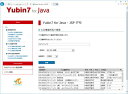 Yubin7 for Java（日本語版）1開発ライセンス+バックアップDVD その1