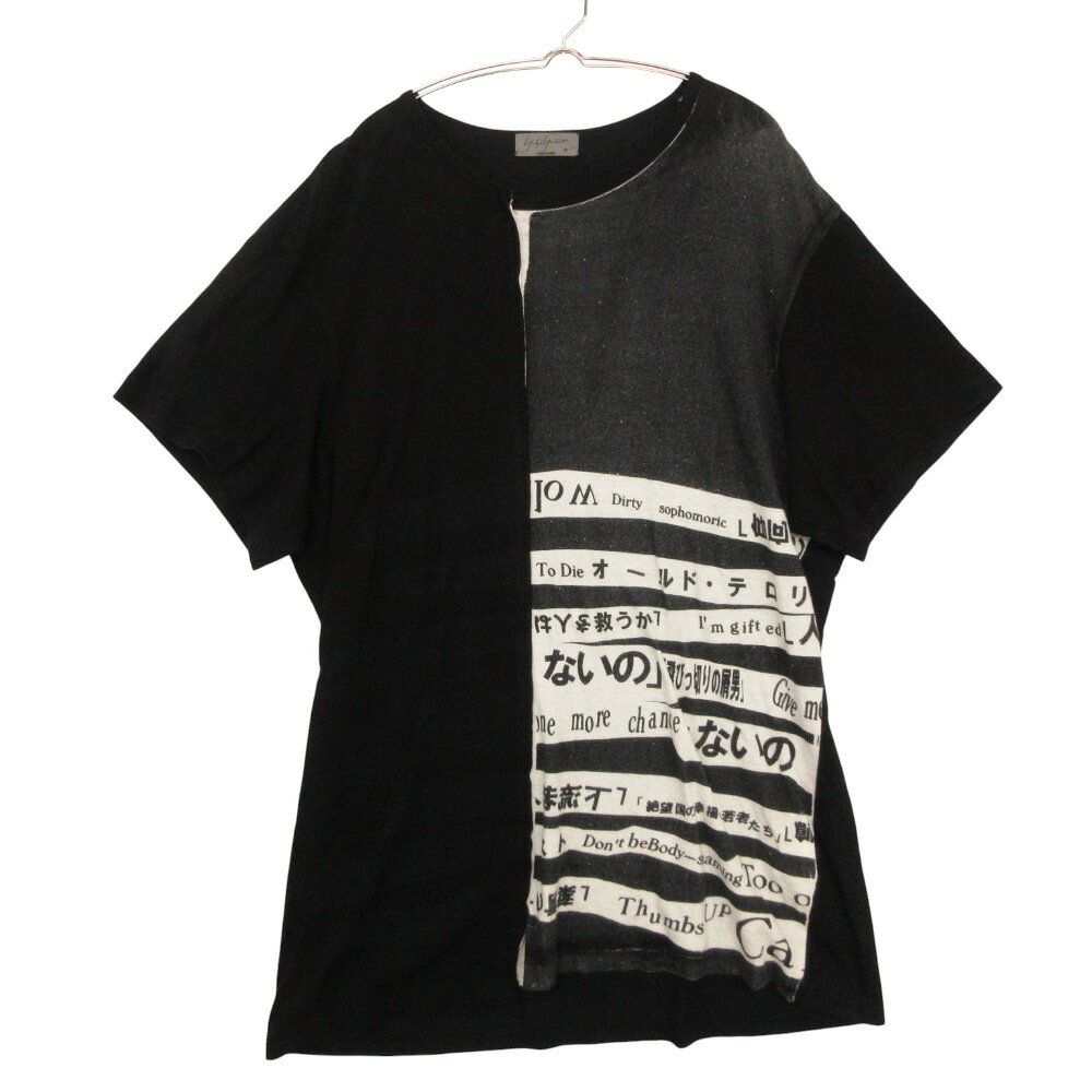 Yohji Yamamoto 18ss Yohji Yamamoto ヨウジヤマモト 着る