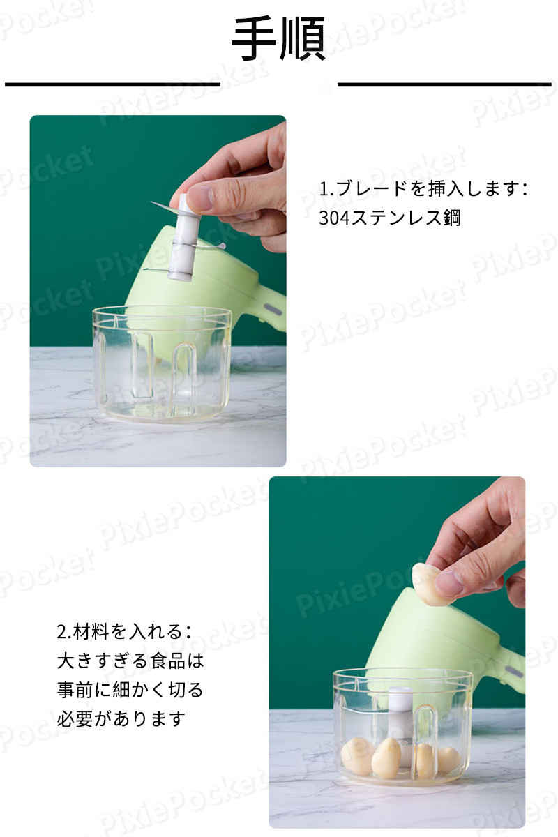 電動 電動泡立て器 手持ち 人気 おすすめ ミキサー 小型 おしゃれ 調理器具 泡立て