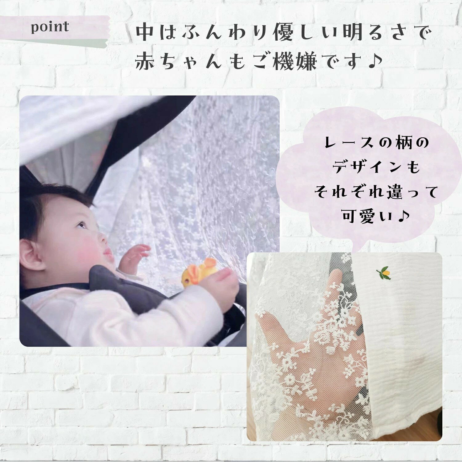 ベビーカー 虫除け ネット 日よけ 虫よけ カバー 防虫ネット 日よけカバー 虫よけカバー 日よけネット 日除け 布 幌 カバー 虫よけケープ 紫外線 対策 UVカット デング熱対策 春 夏 秋 アップリカ コンビ ピジョン 3