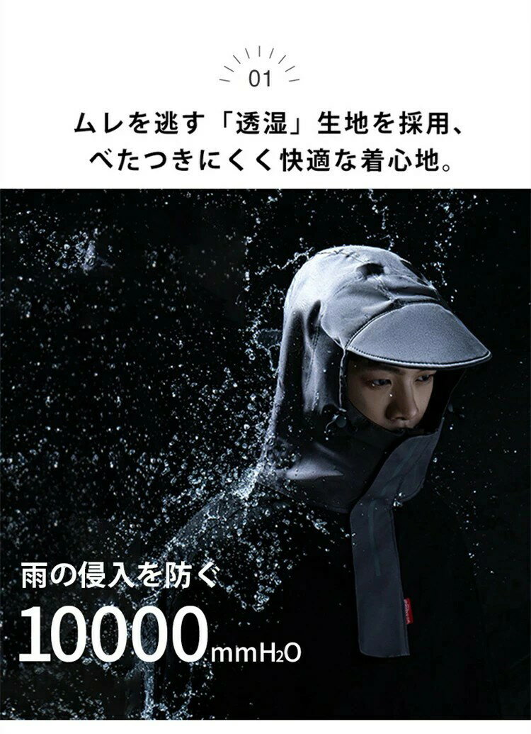 レインコート レディース メンズ 自転車 袖付き ポンチョ レインポンチョ レインウェア 袖あり 軽量 リュック対応 バイク 雨合羽 ロング 雨具 通勤 通学 超軽量 防塵 防雪 防汚 防風 防水