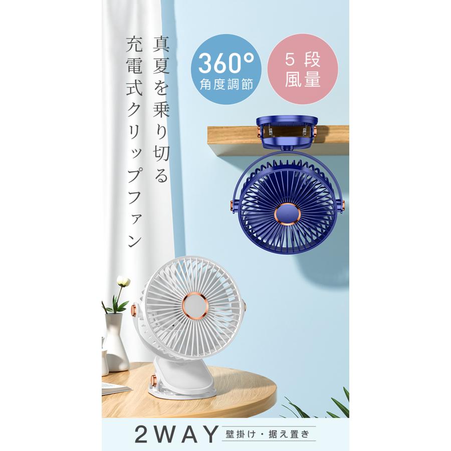 卓上扇風機 壁掛け 据え置き 2WAY サーキュレーター ポータブル 360°角度調節 静音...