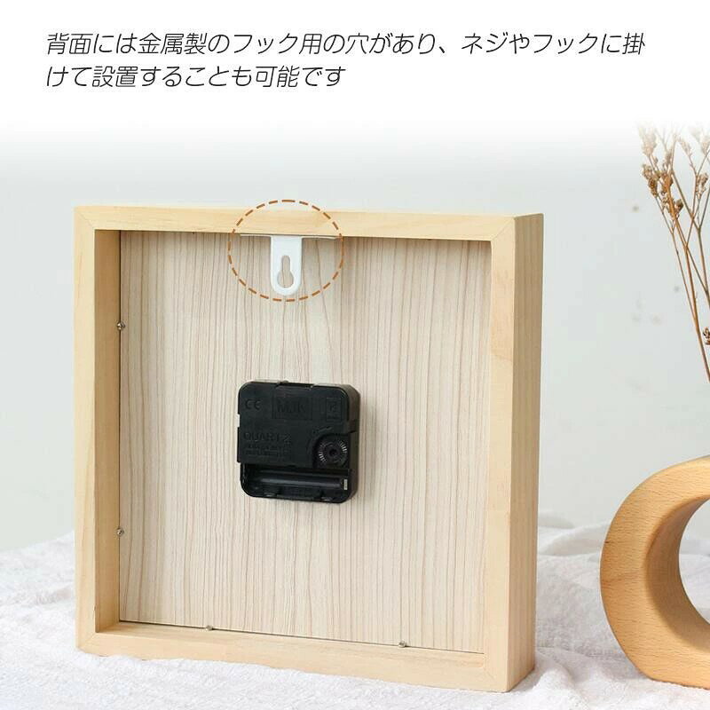 壁掛け時計 おしゃれ 北欧 直径23cm レトロ 掛け時計 ウォールクロック 静音 静か 置き時計 アナログ時計 木製 木目 ナチュラル モダン 軽量 かわいい 新生活 プレゼント ギフト 贈り物 誕生日 [3]