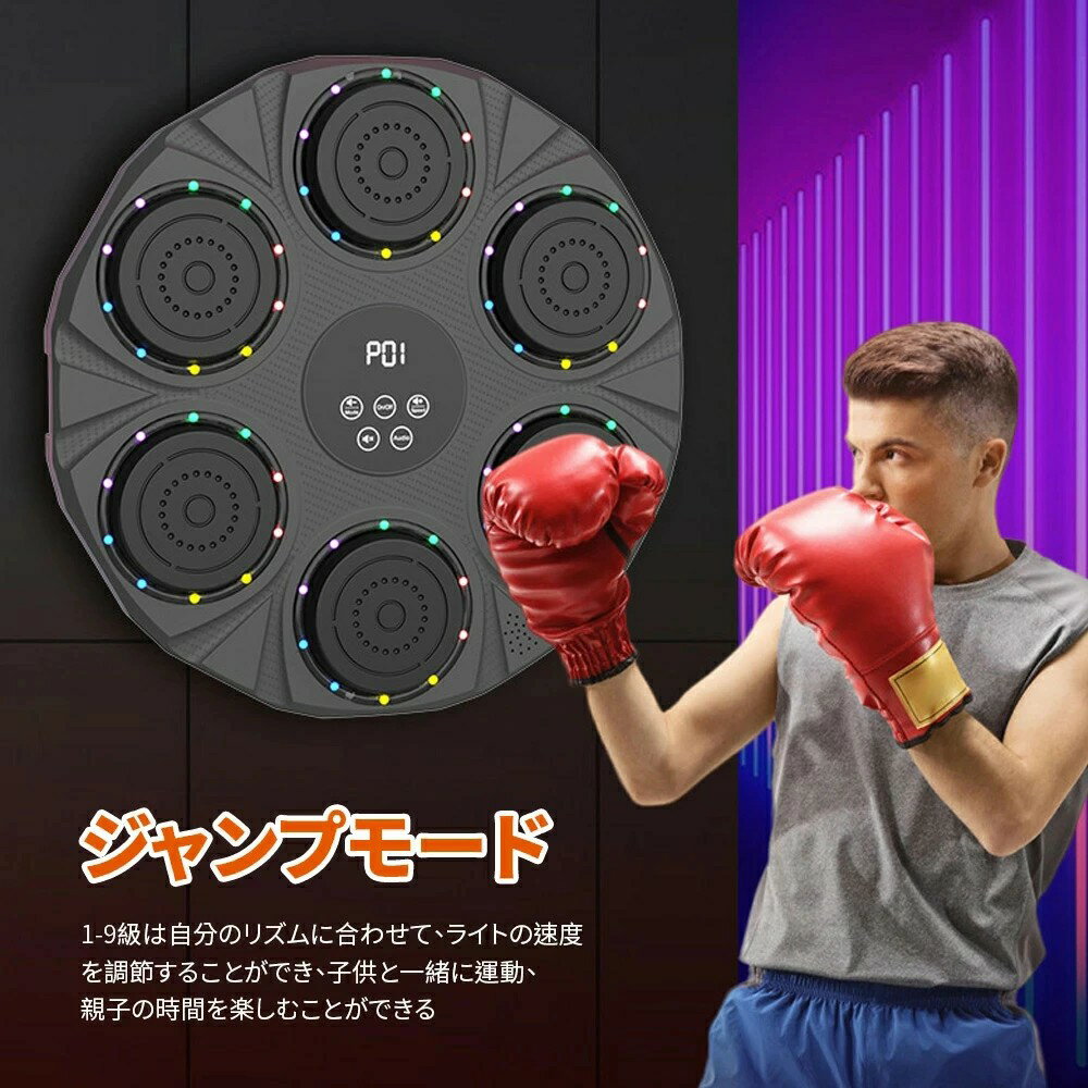 在庫処分！最安値への挑戦 音楽ボクシングマシン スマート ディスプレイ付き 子供 ...