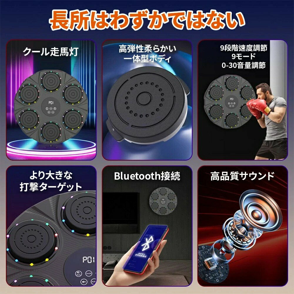 在庫処分！最安値への挑戦 音楽ボクシングマシン スマート ディスプレイ付き 子供 ...