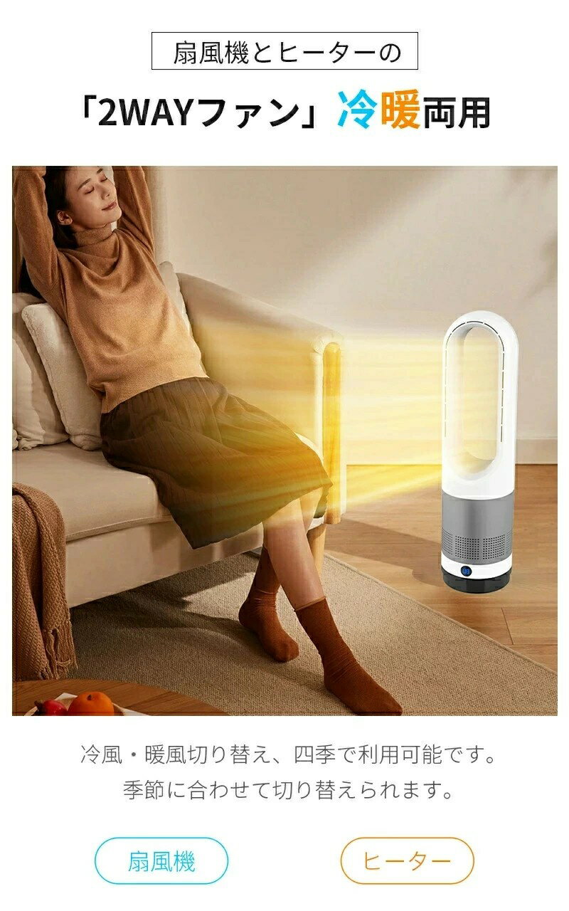 セラミックヒーター 冷暖兼用 省エネ 小型 リ...の紹介画像3