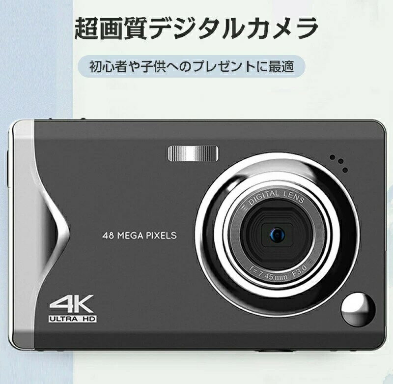 最新型 デジタルカメラ デジカメ 小型 軽量 コンパクト キッズカメラ デジカメ 高...