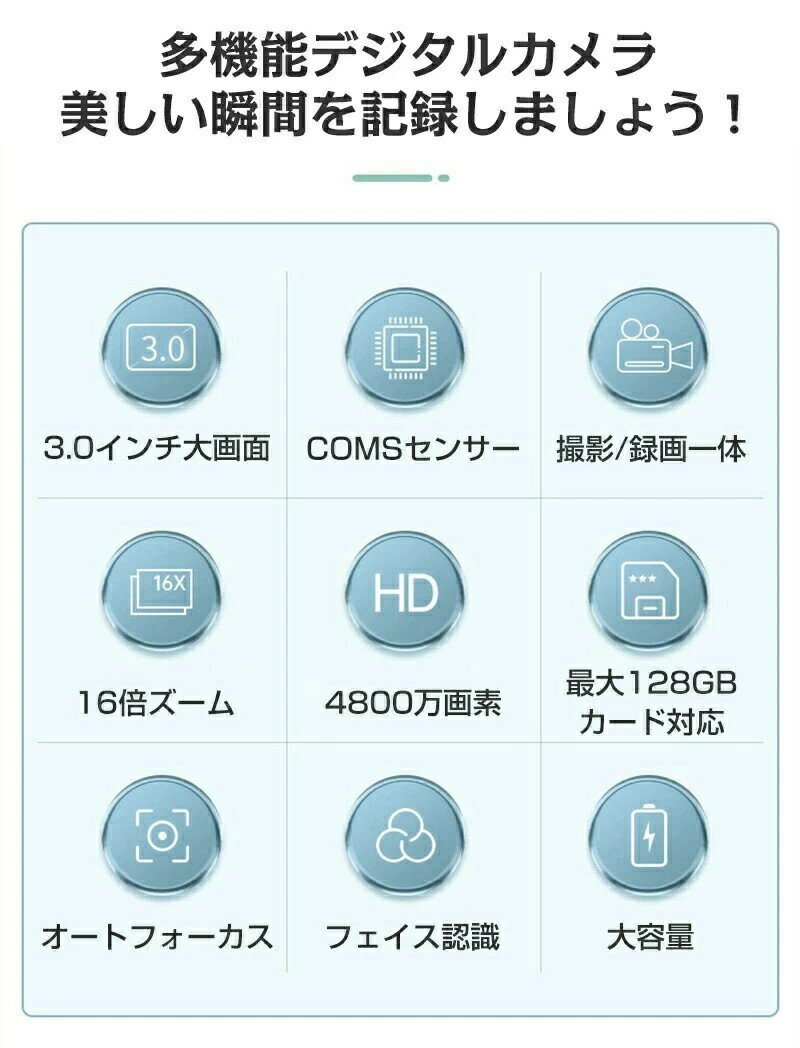 最新型 デジタルカメラ デジカメ 小型 軽量 コンパクト キッズカメラ デジカメ 高...