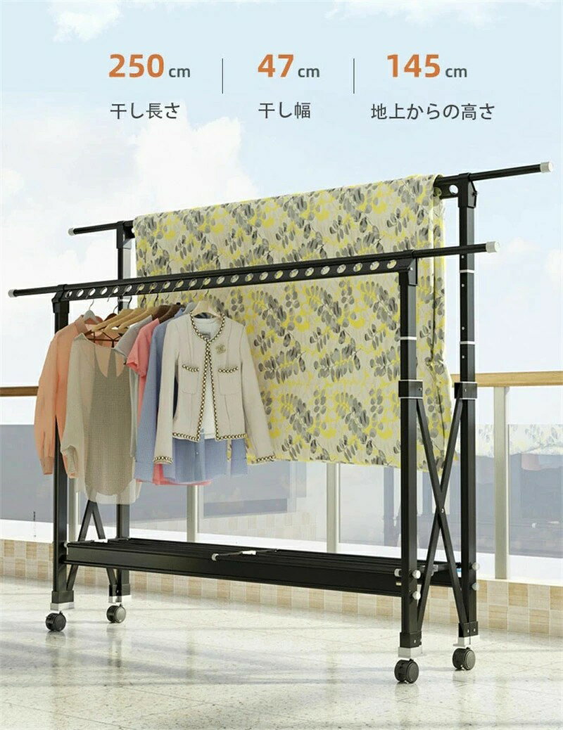 物干しスタンド 布団干し 屋外 倒れない 物干し 室内 ハンガー 伸縮式 折りたたみ ...