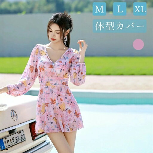 水着 レディース 3点セット 露出控えめ 水着 レディース ビキニ セパレート フィットネス タンキニ 大きいサイズ セットアップ 韓国 セクシー スポーツ ビキニ水着 タンキニ ビキニショーツ 韓国風 中学生 高校生 全年齢 UVカート 水着 レディース 3点セット 露出控えめ 水着 レディース ビキニ セパレート フィットネス タンキニ 大きいサイズ セットアップ 韓国 セクシー スポーツ ビキニ水着 タンキニ ビキニショーツ 韓国風 中学生 高校生 全年齢 UVカート