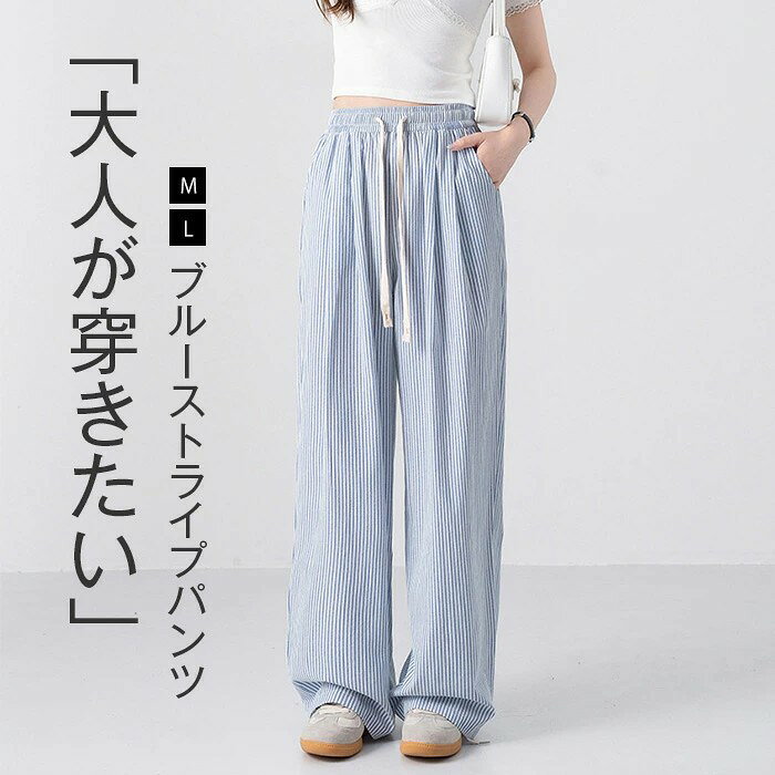 サイズ（CM） M：着丈100　ヒップ116　ウエスト62 L：着丈102　ヒップ120　ウエスト66 モデル情報：165cm　45kg　着用：Mサイス ※※サイズは平置き、メジャー採寸を行っております。1-2cmの誤差がある場合があります。予めご了承下さいませ。 商品の取扱いについて ◆中性洗剤を使用し、長時間の水への浸漬はお避け下さい。 ◆漂白剤・乾燥機のご使用はお避けください。 ◆製品によっては、生地の特性上、縮む場合がございますので洗濯時はご注意下さい。 ◆商品によってはシワが付きやすく、畳みジワ、折りジワなどが強く出る場合がございます。 ◆生地の特性上、匂いが強く感じられるものもございます。数日のご使用や陰干しなどでほとんど感じられなくなります。