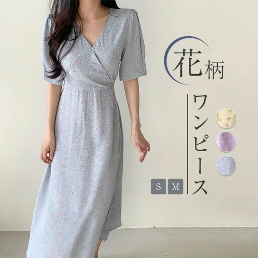 ワンピース 花柄 半袖 春 夏 レディース ロング丈 Vネック 体型カバー 着痩せ シンプル Aライン フラワー 花柄ワンピ リボン付き シフォン フェミニン 総柄 楽ちん 着痩せ 可愛い お出かけ 夏コーデ お洒落 大人 ゆったり カジュアル デイリー デート 森ガール ワンピース 花柄 半袖 春 夏 レディース ロング丈 Vネック 体型カバー 着痩せ シンプル Aライン フラワー 花柄ワンピ リボン付き シフォン フェミニン 総柄 楽ちん 着痩せ 可愛い お出かけ 夏コーデ お洒落 大人 ゆったり カジュアル デイリー デート 森ガール