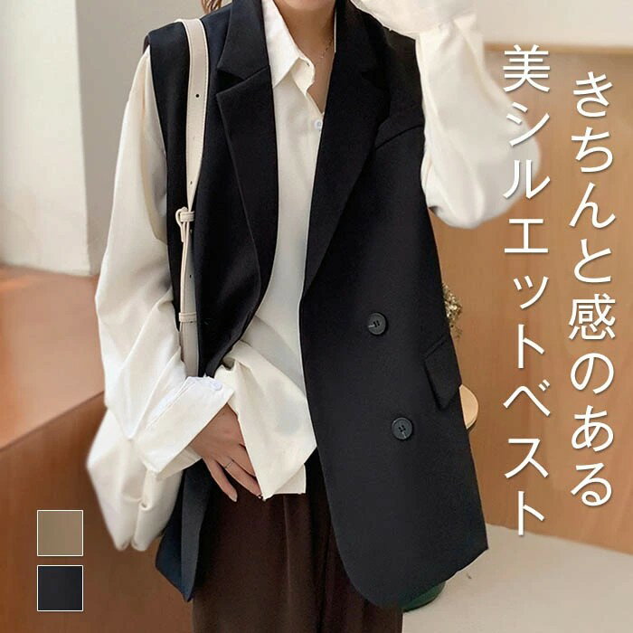 ベスト レディース 前開き ノースリーブ ジレ ジャケット トレンチベスト カーディガン 薄手 トップス サマー レイヤード 羽織り おしゃれ 軽量 きれいめ 体型カバー セレモニー カジュアル 重ね着 オフィス 春 夏 着回し ブラック キャメル F