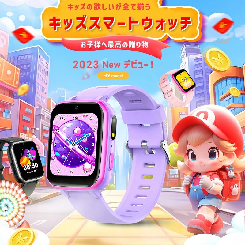 腕時計 キッズ スマートウォッチ 知育玩具 子供 自撮りカメラ ゲーム 音楽 アラーム 入園入学祝い 女の子 男の子 クリスマス 誕生日 プレゼント 人気