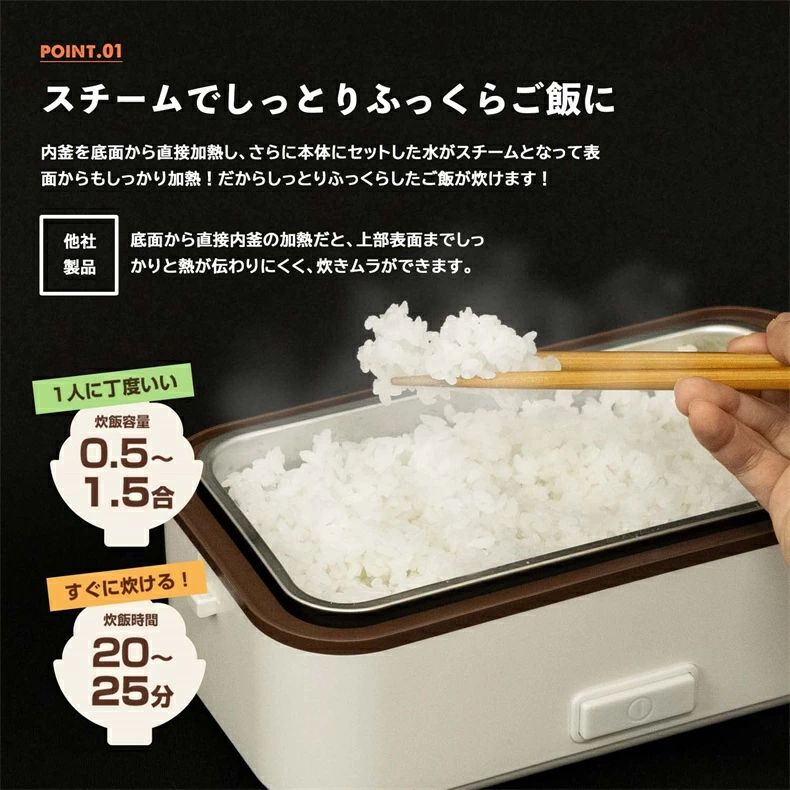 電気弁当箱 加熱式弁当箱 炊飯器 2段式 保温 炊飯弁当箱 加熱弁当箱 電気弁当箱 炊...