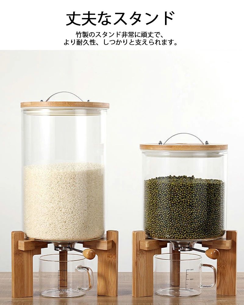 Comset 楽天市場店の密閉米びつ　ふた付き収納ジャー 5L / 8L ガラスシリアルディスペンサー収納ジャーセット気密収納容器キッチン収納容器　残量見える 計量 キッチン収納 保存容器 小麦粉 コーヒー豆 台所保存 穀物収納　おしゃれ｜アングル2