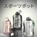 スポーツポット運動水筒水筒外出用直飲み耐衝撃性耐冷耐熱1500ml軽量大容量携帯便利?水分補給こぼれない自転車用登山用ジムヨガ用登校用旅行ランニングスポーツトレーニングプレゼント贈り物(3)
