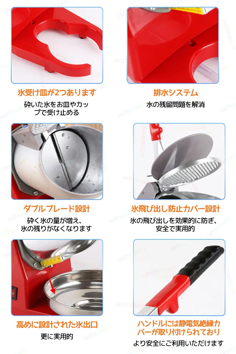 電動かき氷機アイスクラッシャー電動アイスクラッシャーかき氷機かき氷器電動式かき氷機電動かき氷メーカーカキ氷機かき氷器操作簡単お手入れ簡単業務用家庭用夏限定ふわふわカバー付きボウル付き2200r/min85kg/h砕氷量300W低騒音調理機器大容量 2