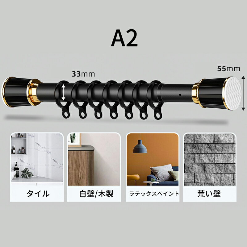 【送料無料】突っ張り棒強力360cm〜450cm410cm〜500cmつっぱり棒伸縮棒カーテンロッド仕切り強負荷ドリル不要物干し竿洗濯物干し布団干し室内屋外調節簡単耐荷重80kg直径33mmリング30個付き 3