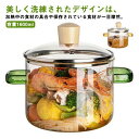 【楽天スーパーSALE】ガラス調理鍋食材が見えるガラス鍋卓上鍋透明ガラススープ鍋耐熱ガラス家庭用ふた付き1.6Lガラス蓋直火オーブン電子レンジ対応食洗機対応フタ付き取っ手煮込み鍋
