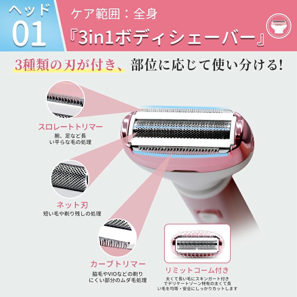 シェーバー女性用レディースシェーバー4in1女性VIOフェイスシェーバーボディシェー...