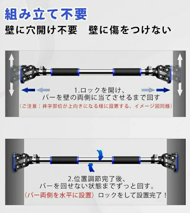 プルアップバー 懸垂バー 水平バー 懸垂 懸垂棒 懸垂マシン コンパクト ぶら下がり...