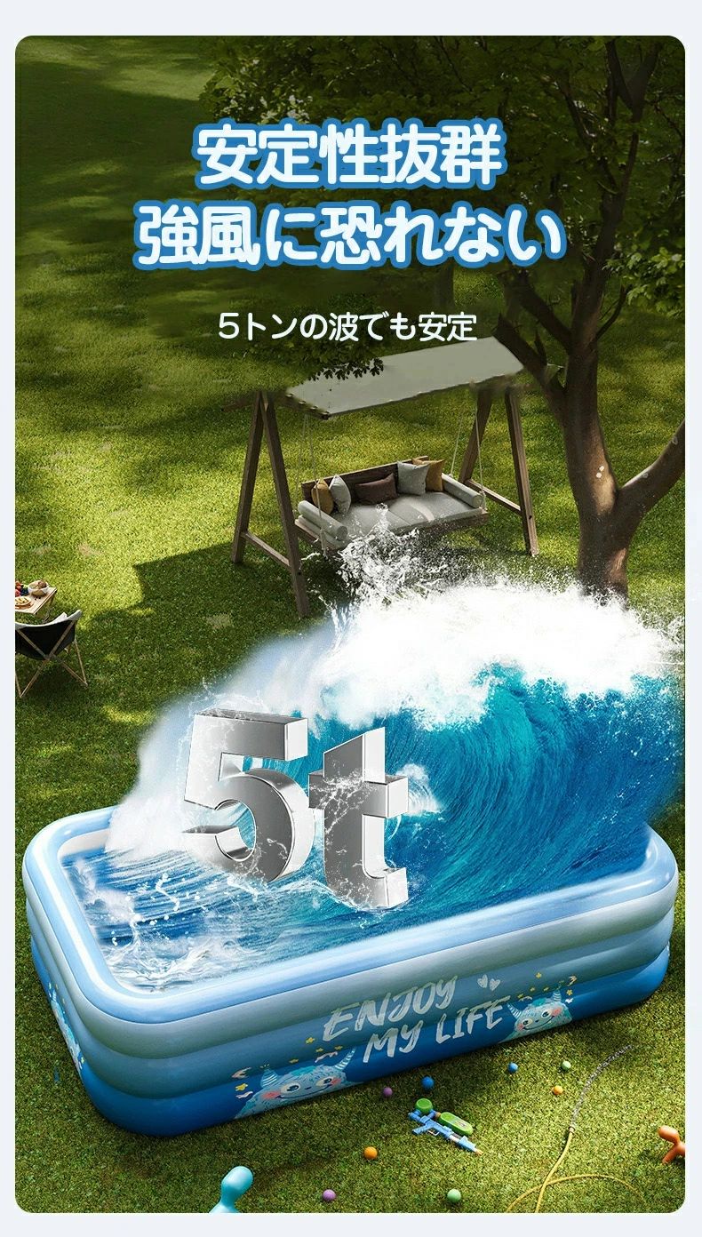 �ס��� �礭�������� �緿 �ӥˡ���ס��� Ķ�緿 �����ѥס��� �Ҷ��ס��� �ե��ߥ꡼�ס��� ���å��ס��� �������ס��� �ץ쥤�ס��� ������� ����ӡ��� �ʥ��ȥס��� �� �ӥå������� Ĺ���� ���� �Ҥɤ� ��� �������ס��� ��ͷ�� 150cm 400cm ����̵��