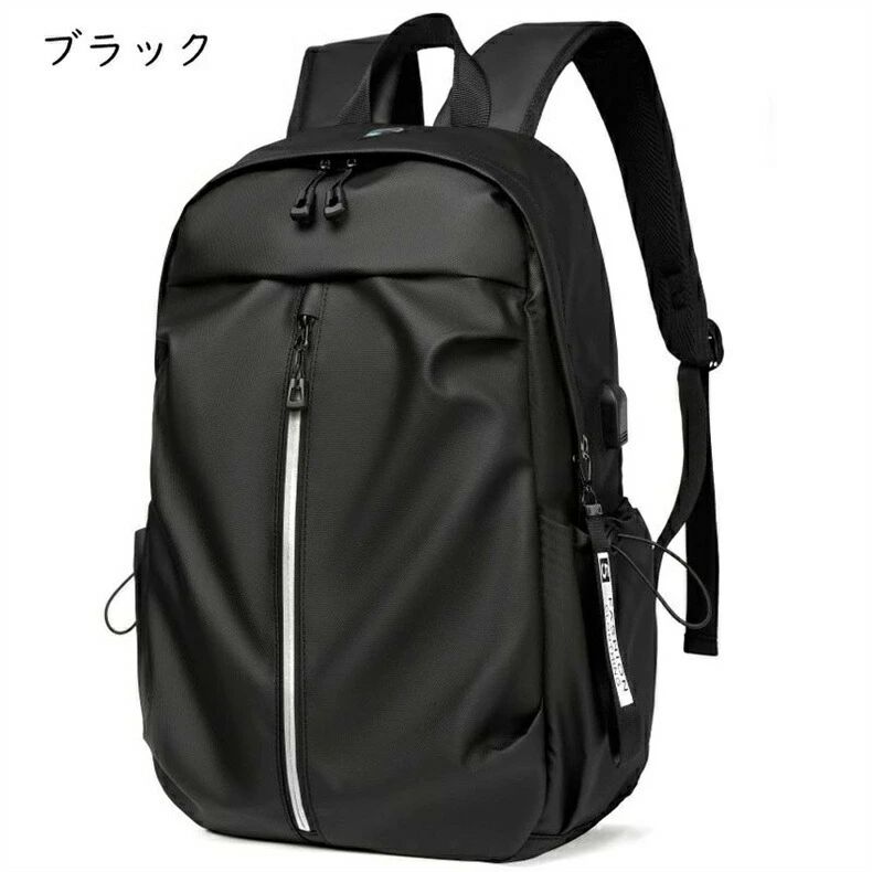 学生 防水リュック 超軽量 バックパック 500G 大容量 リュック おしゃれ メンズ 通学 男子高校生 デイライフ リュック リュックサック 高校生 大人 2