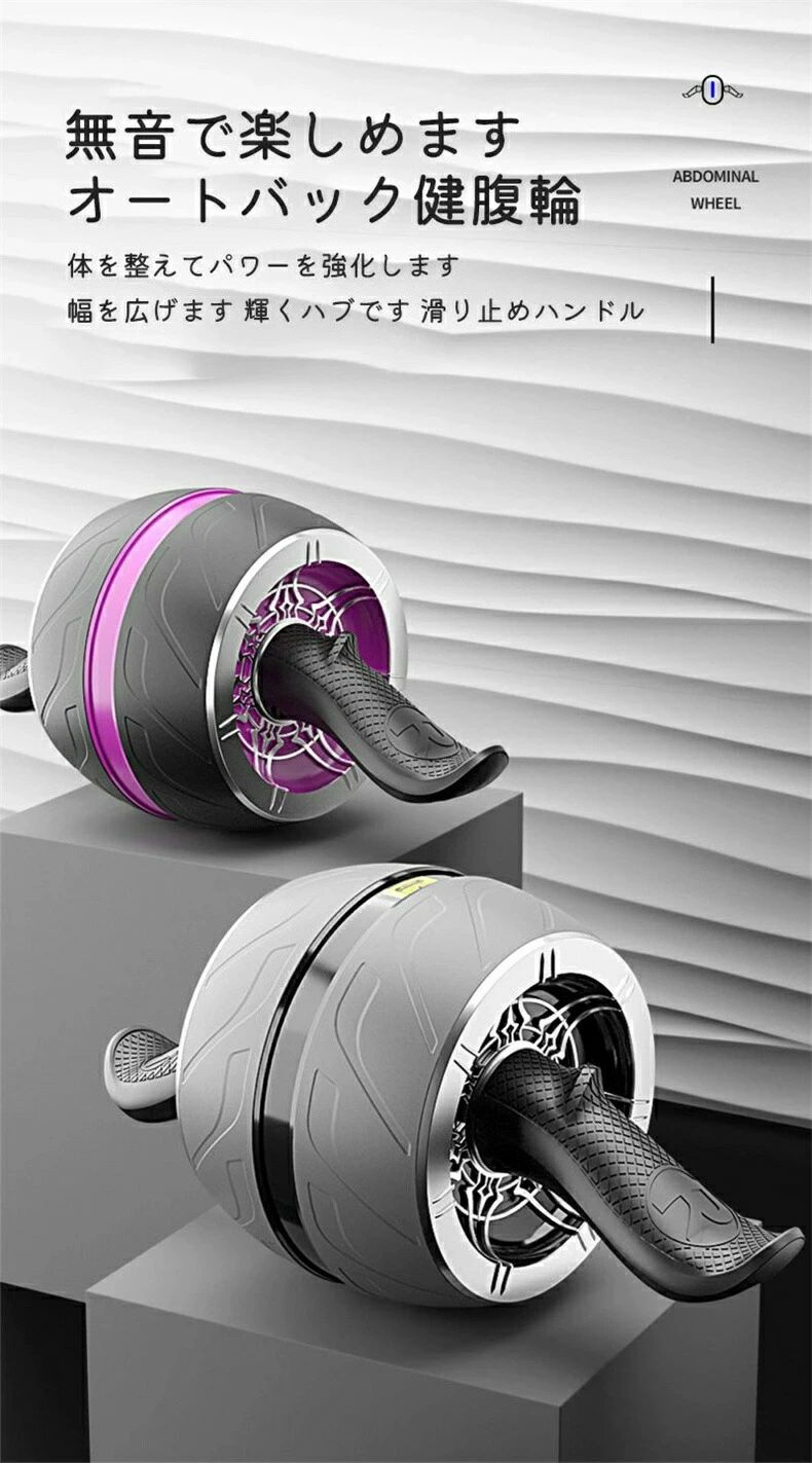 腹筋マシーン 腹筋ローラー アブローラー アシスト機能 超静音筋トレ エクササイズウィル アブホイール トレーニング スリムトレーナー 初心者 2
