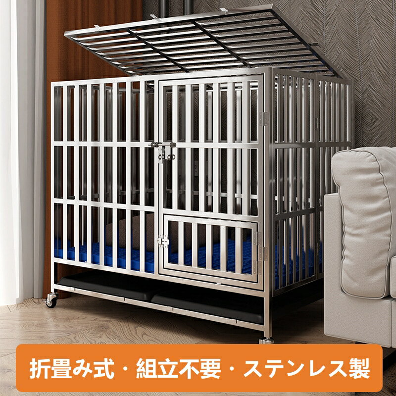 楽天市場】ステンレス板(犬小屋・ケージ・ゲート|犬用品 楽天市場】ステンレス板(犬小屋・ケージ・ゲート|犬用品