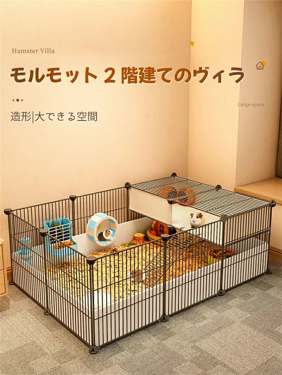 ペットケージ 飼育ケージ ペットハウス 大きい ハリネズミ ケージ 兎 ケージ モル...