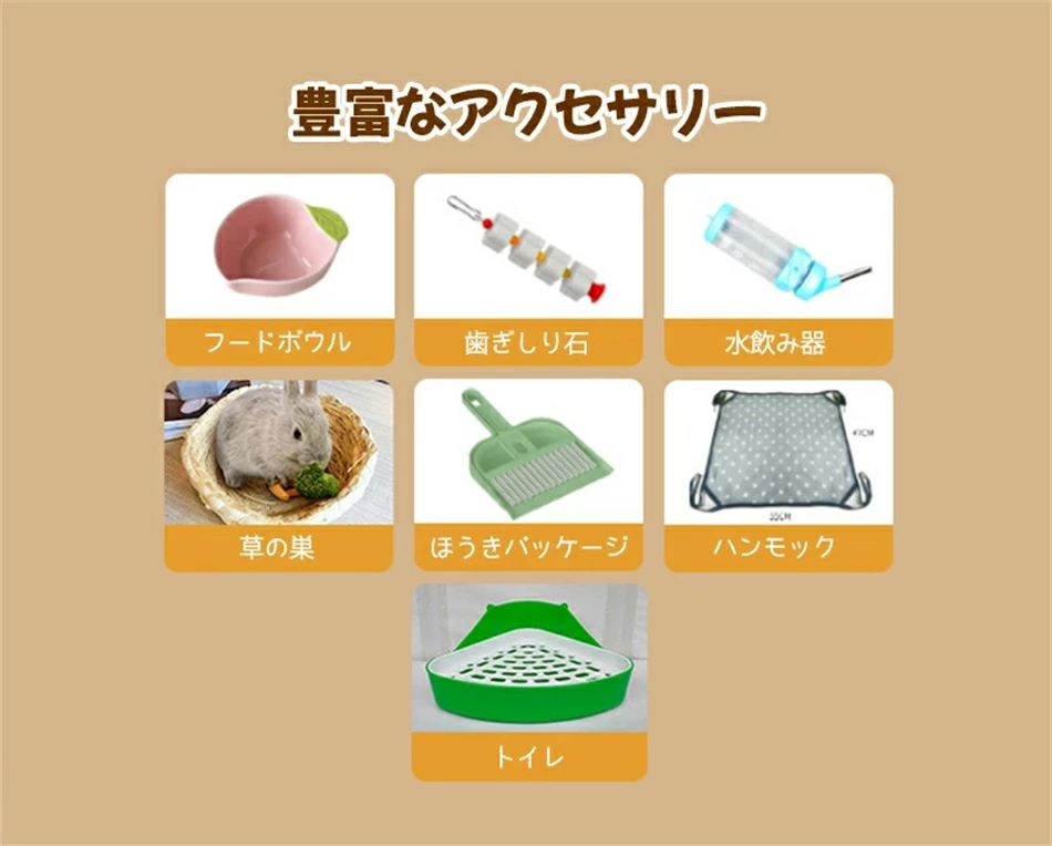 ペットケージ 飼育ケージ ペットハウス 大きい ハリネズミ ケージ 兎 ケージ モル...