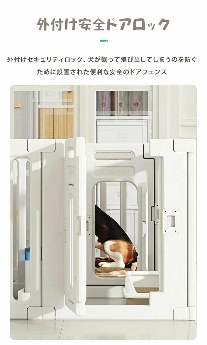 新発売！ ペットゲート犬ケージ ドッグケージ ワンルームワンバスルーム 留守番 脱...