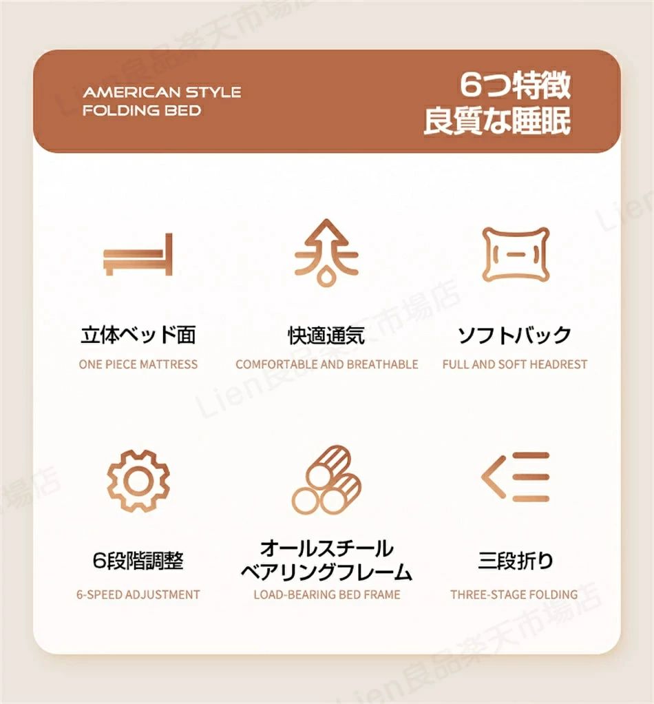 2024最新3段階 折りたたみベッド 6段階調整 操作簡単 組立不要 一体型マットレス 高反発 収納 軽量 北欧 簡易ベッド リクライニング 折畳 ソフト 快適通気 寝具 ふんわり おしゃれ 新居 介護 一人暮 昼休み マットレス アウトドア オフィス リクライニング