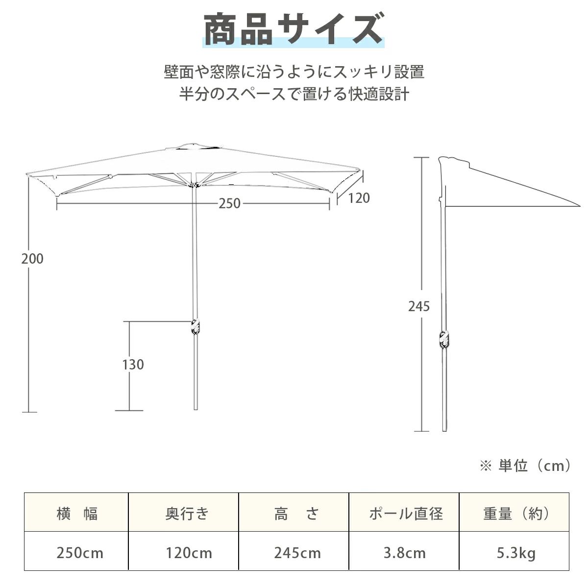 ☆マラソン限定ポイント10倍 ガーデンパラソル長方形 パラソルハーフ UVカット 撥水加工 直径250x幅120cm チルト機能付/クランク開閉 簡単な組み立て 庭、公園、ビーチ、テラス、アウトドア用商用、コーヒーショップ、ショッピングモールなどに適（パラソル本体のみ） 2