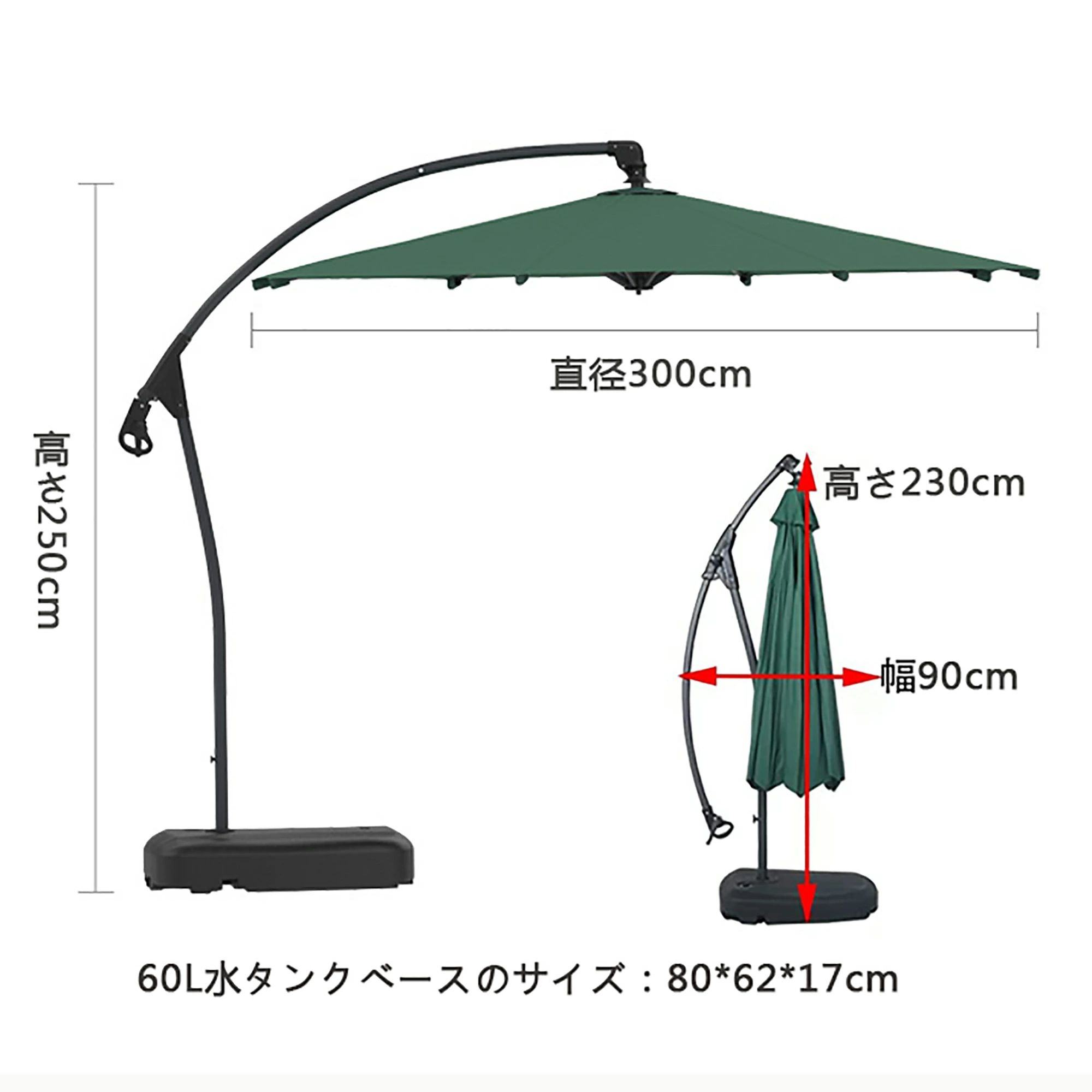 【送料無料】パラソル ガーデンパラソル 大型 風に強い ベランダ ハンギングパラソ...