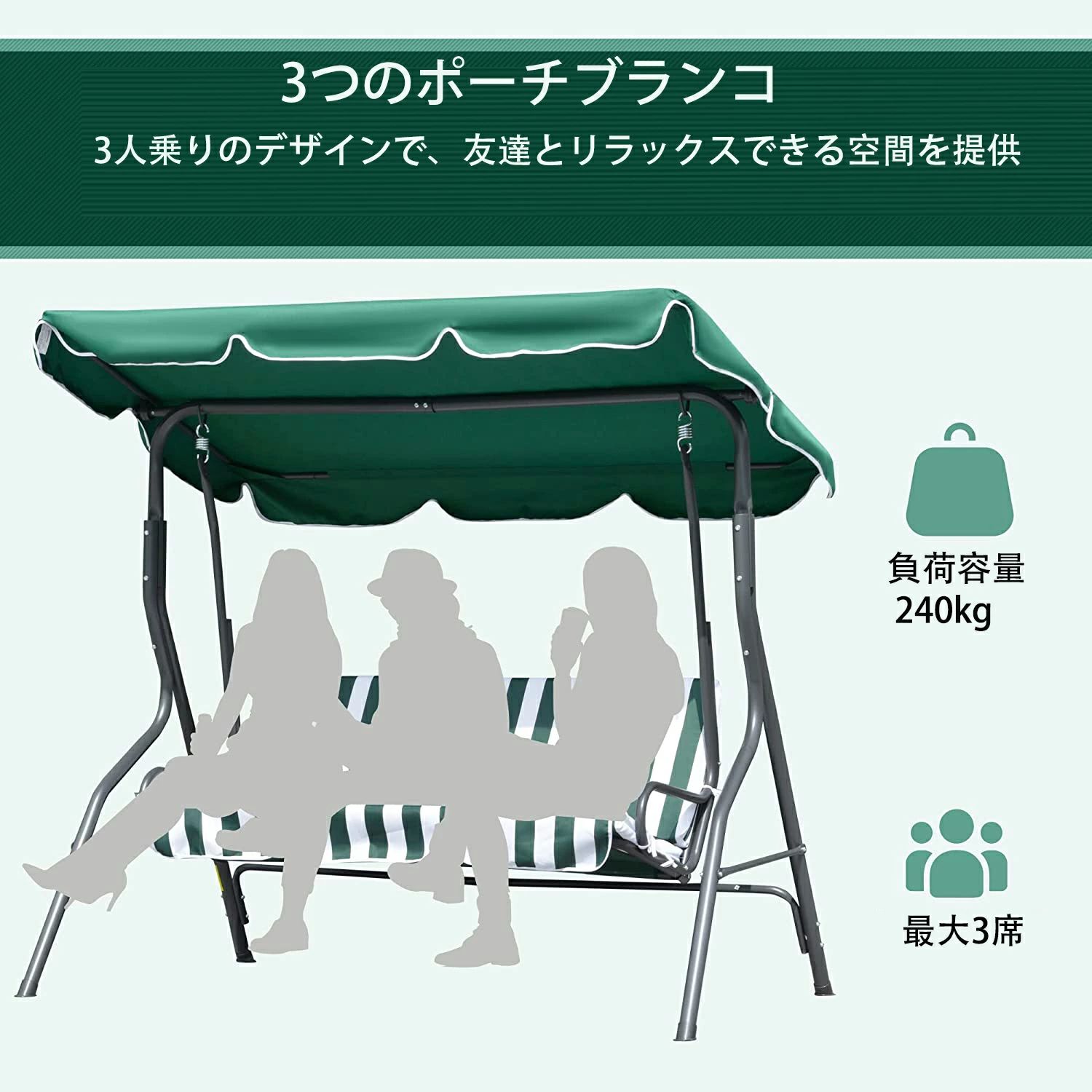 【最安値挑戦☆一年保証☆】ブランコ 屋外 三人用 おしゃれ シェード付き 防水 日焼...