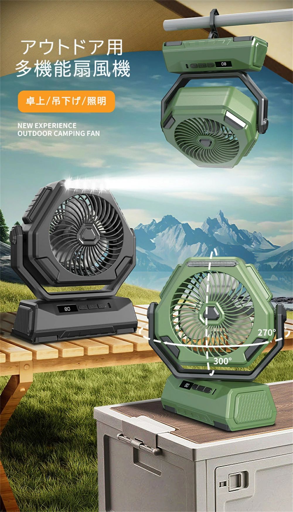 【送料無料】 扇風機 サーキュレーター 蒸れ対策 長時間持続稼働 USB充電式 室外 アウトドア 室内 インドア FAN ファン 卓上 吊下げ LED照明 自動首振り 充電しながら リアルタイム電量表示 熱中症対策 扇風機 小型軽量 3段階風量調節 USB充電式 キャンプ