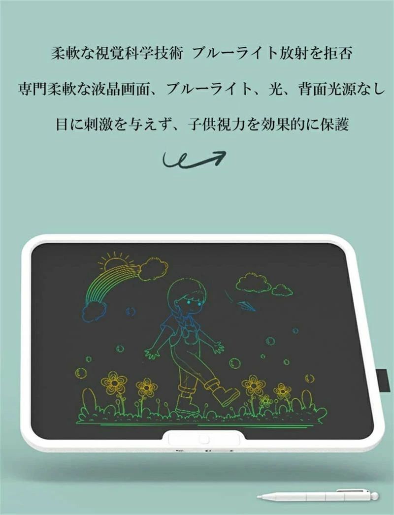 文字練習 子供 誕生日 大人気 プレゼント 繰り返し電子メモ お絵かきボード 知育玩具 15インチ 19インチ 汚れない 伝言板 遊び 利用 大人用 薄型 ワンボタン カラフル 芸術 スタンド お絵描きボード 女の子 男の子 2歳 3歳 4歳 5歳 6歳 7歳 軽量 3